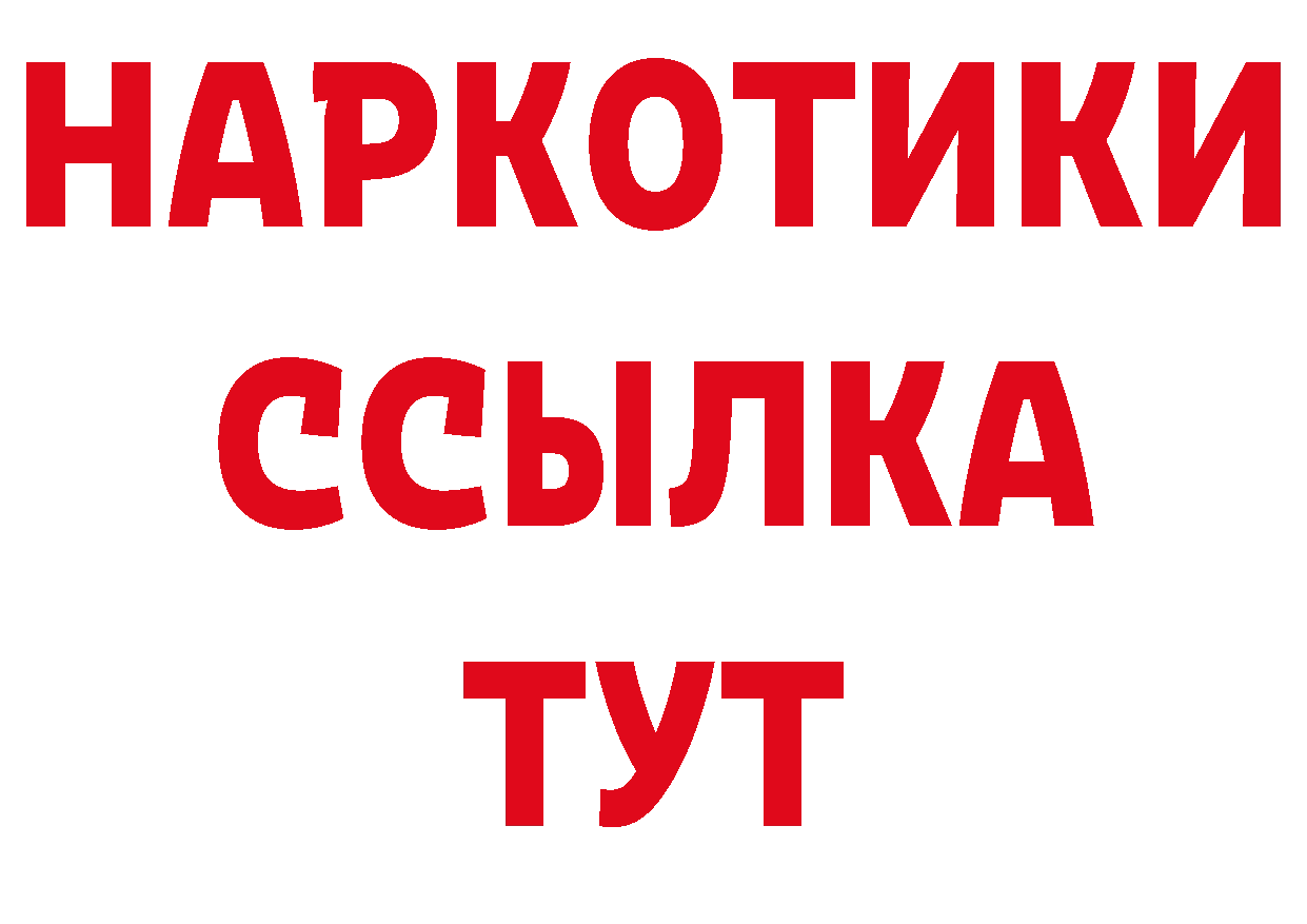 Как найти закладки? нарко площадка формула Лабытнанги